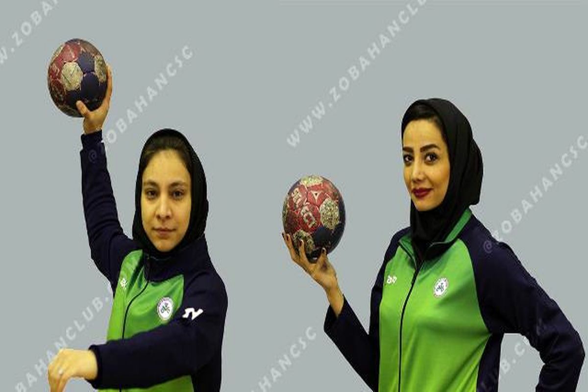 هندبالیست های اصفهانی در اردوی تیم ملی