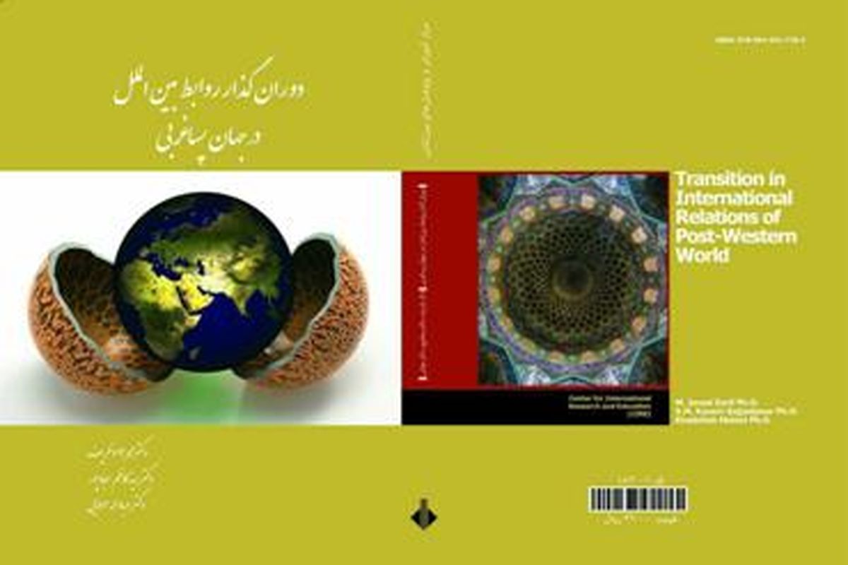 پرتال جدید وزارت خارجه رونمایی می‌شود