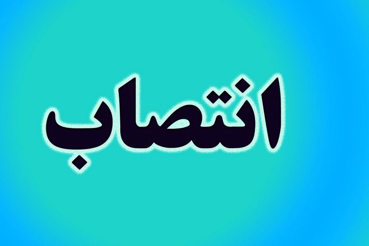 علی اکبری مدیر باغبانی جهادکشاورزی قزوین شد