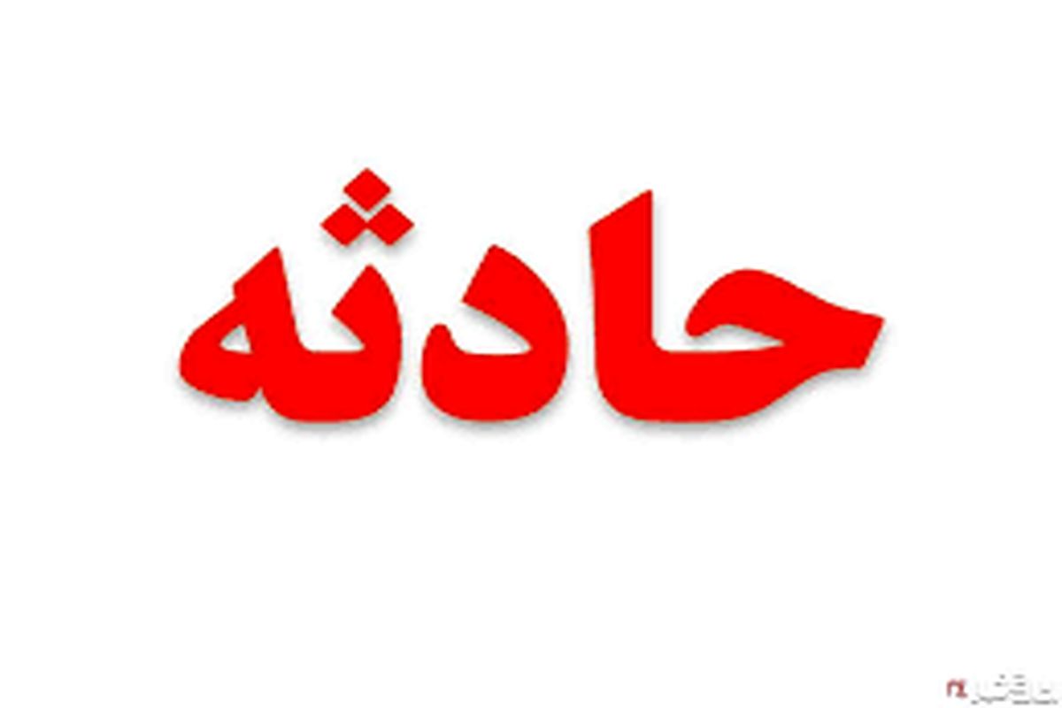 تصادف در بلوار صفه شهر  اصفهان ۶ مصدوم برجای گذاشت