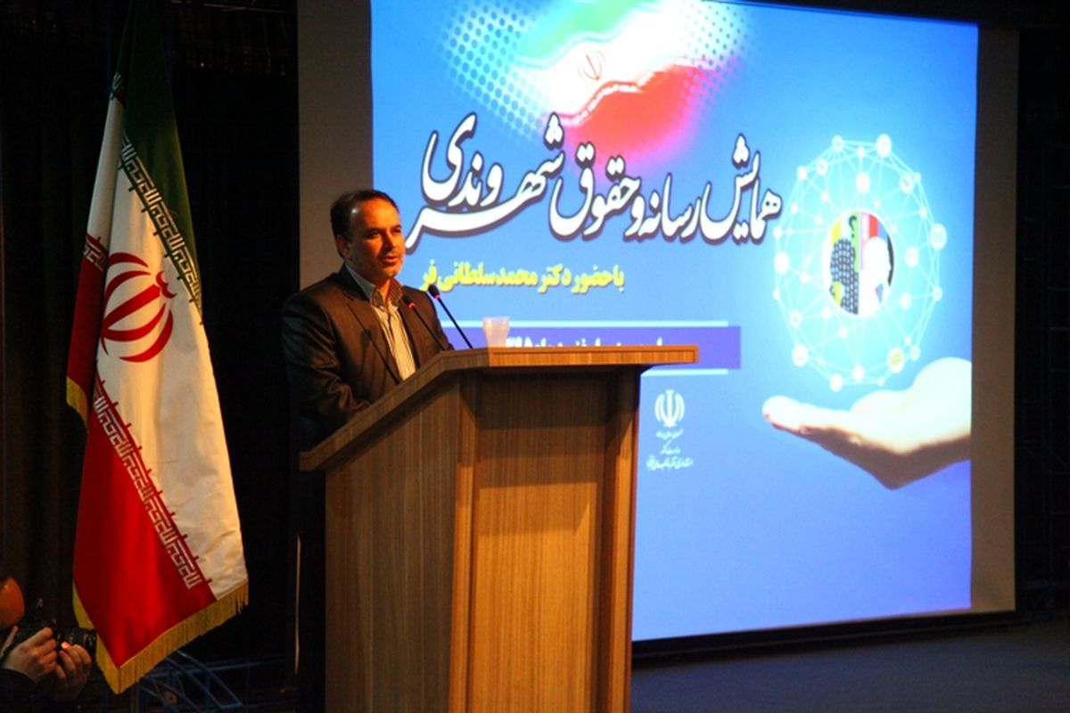 موضوع حقوق شهروندی باید به یک گفتمان ملی تبدیل شود