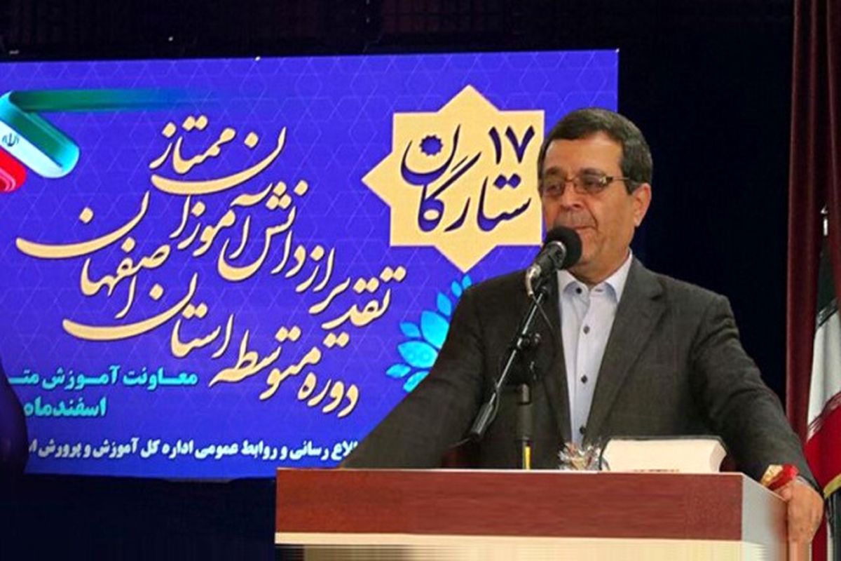 توسعه مراکز تحقیقات معلمان و پژوهش سراهادر آموزش و پرورش اصفهان