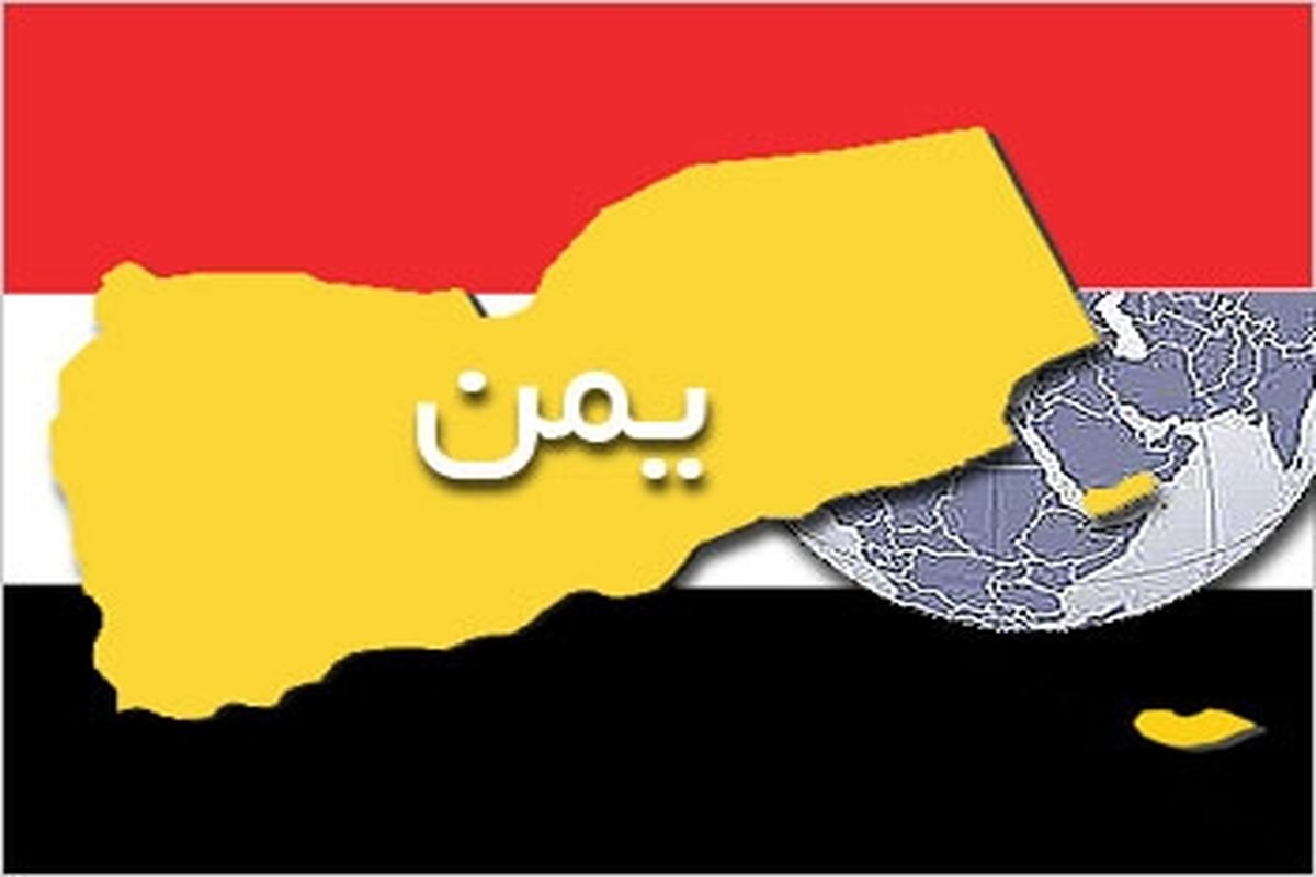 کشته و مجروح شدن پانزده نفر دربمباران یمن