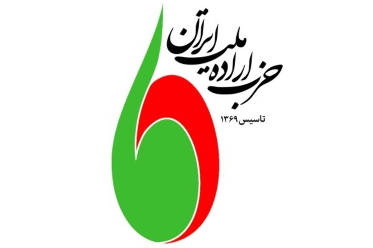 «کمال مرادی» رییس ستاد انتخابات حزب اراده ملت شد