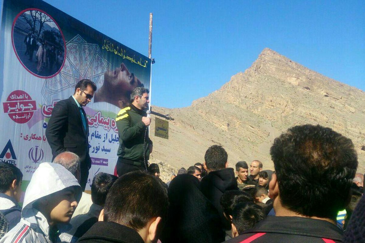 برنامه کوهپیمایی بربام خاطره های خرم آباد