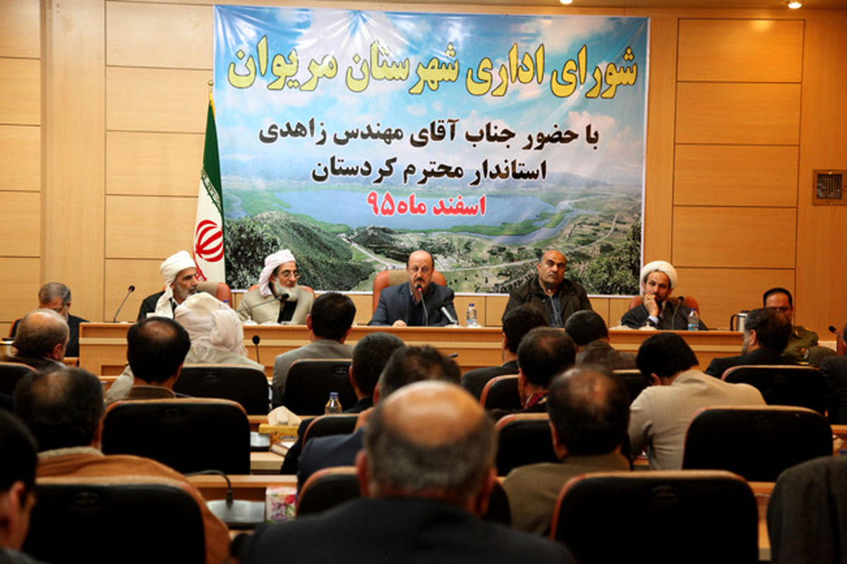 مریوان نیازمند سرمایەگذاری در بخش های مختلف است