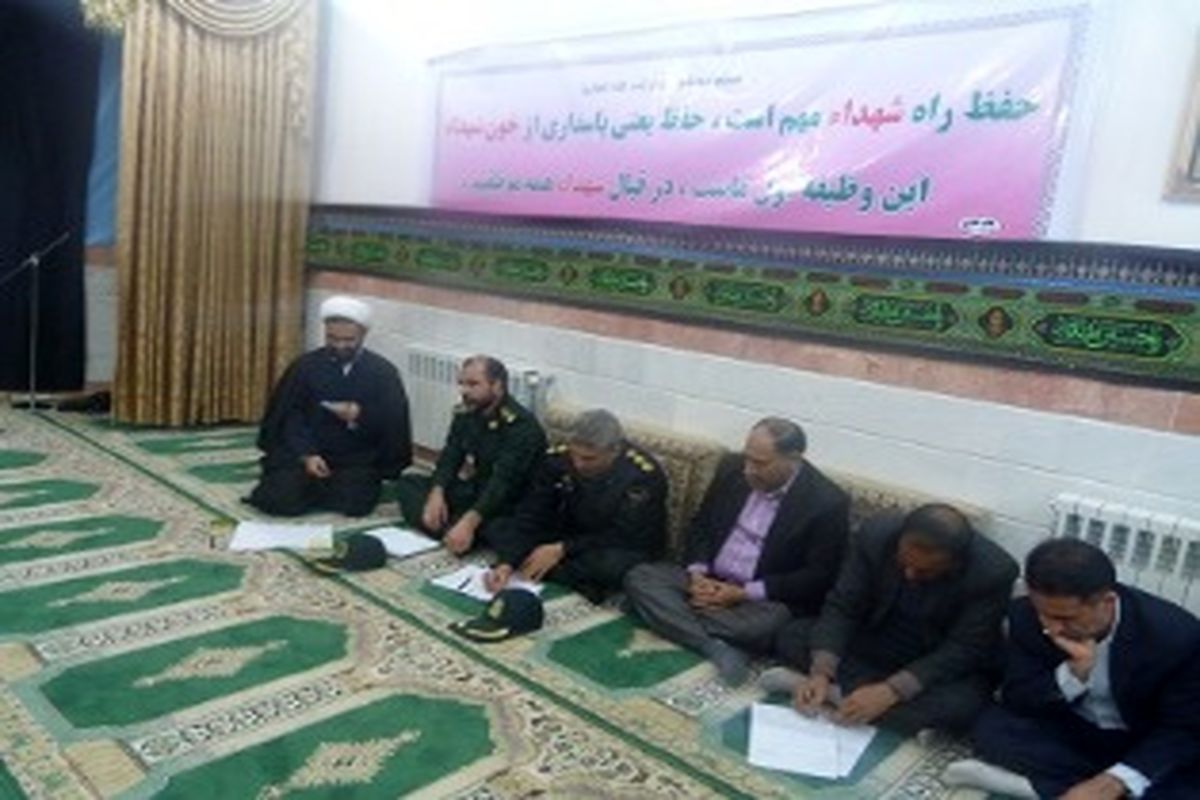 جلسه هماهنگی تشییع و تدفین ۲ شهید گمنام در شهرستان آبدانان