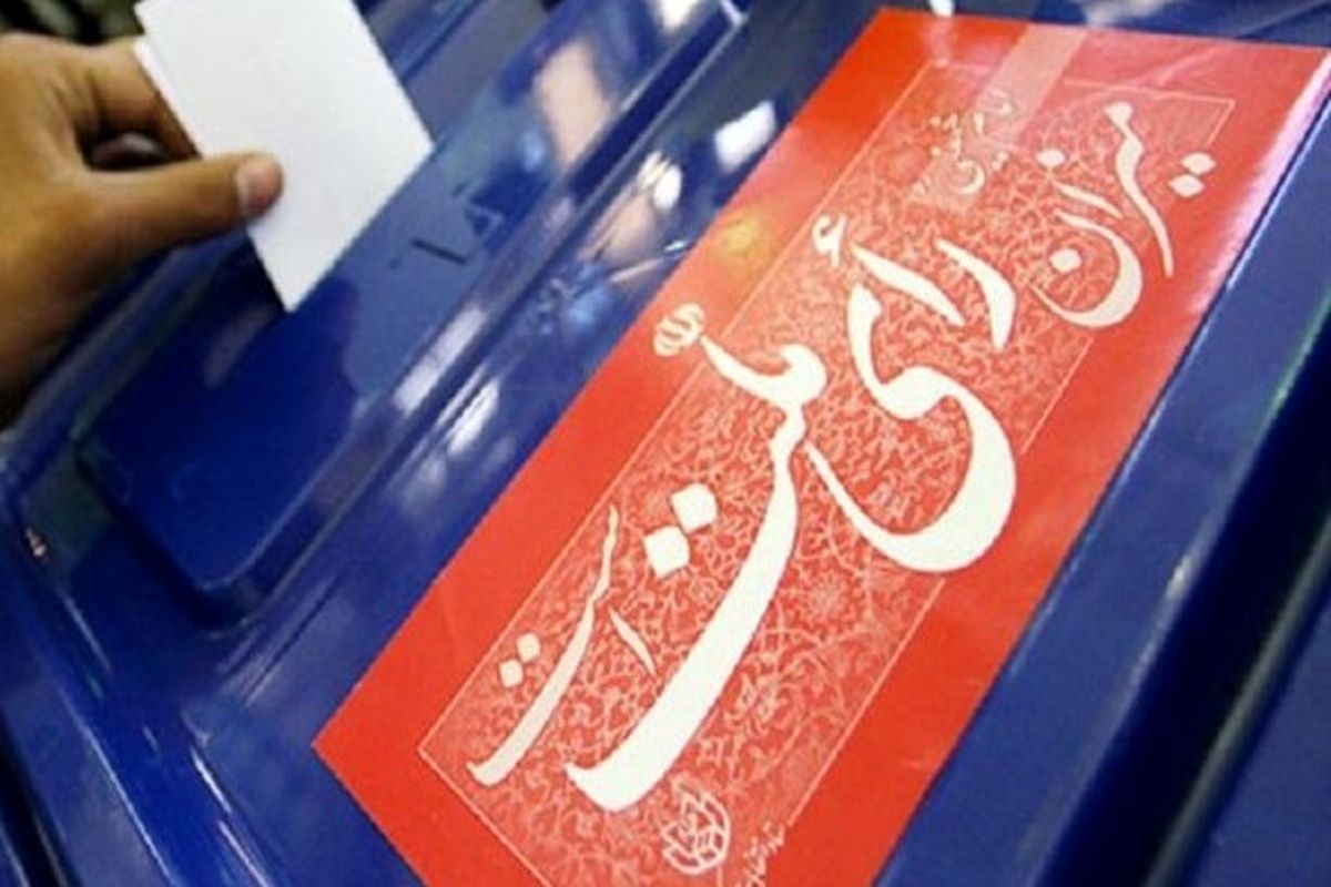 رای گیری حوزه انتخابیه تبریز تا ساعت ۲۳ و ۳۰ دقیقه امشب تمدید شد