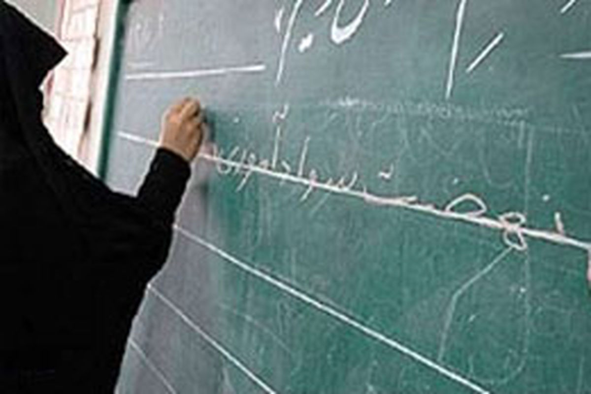 بدهی ۶۵۰میلیارد تومانی به معلمان