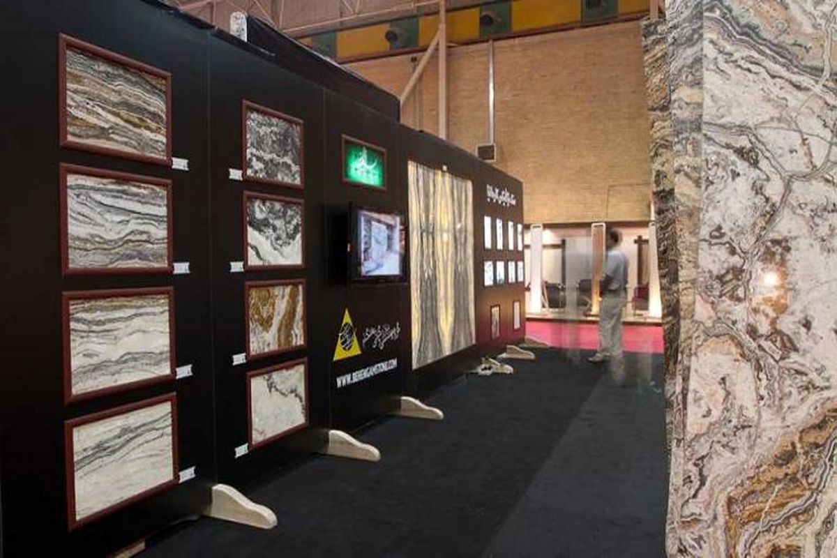 حضور پررنگ شرکتهای خارجی در نمایشگاه سنگ و معادن اصفهان