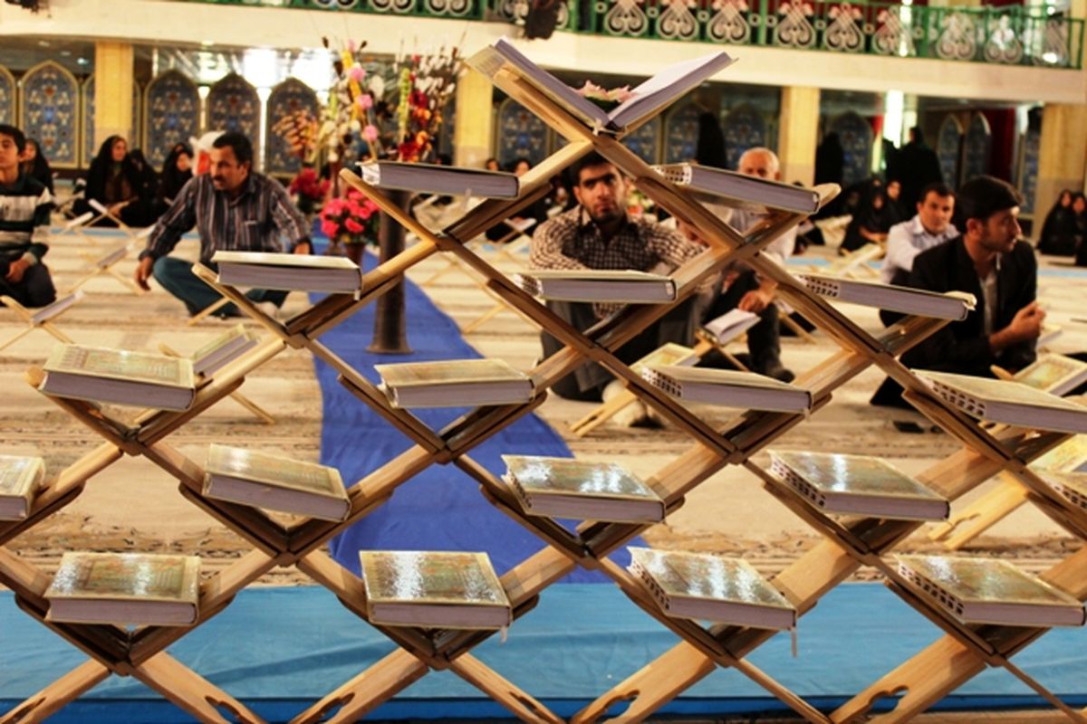 برگزاری مراسم جزء خوانی قرآن کریم در چهارمحال و بختیاری