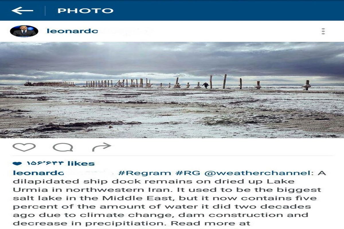 واکنش دی کاپریو به خشک شدن دریاچه ارومیه