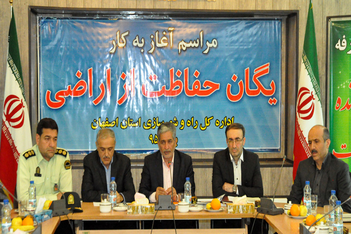 رفع تصرف از کلیه املاک و اراضی و اموال منقول وغیر منقول