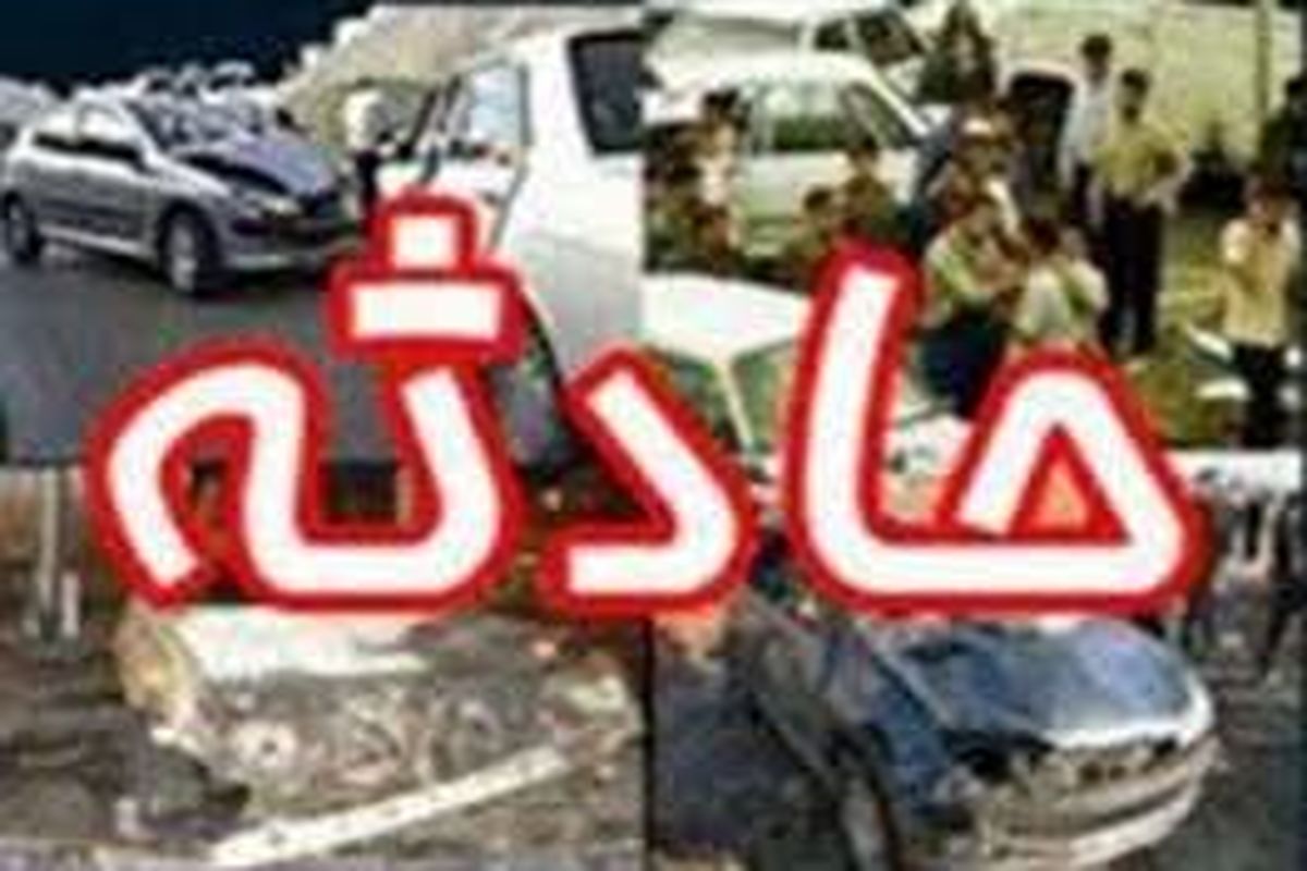 ۲ کشته و ۳ مجروح در حوادث رانندگی در کرمان