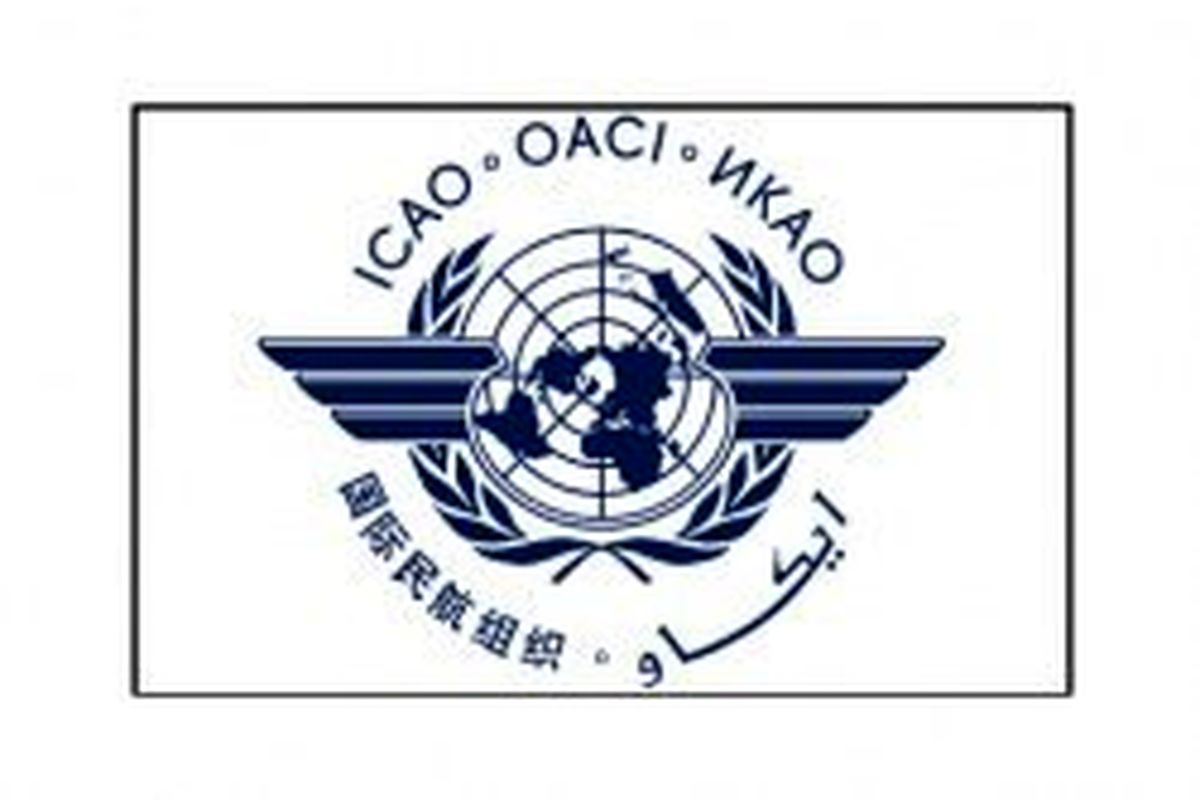 کیش میزبان نمایندگان ۱۹۱ کشور و سازمان های فعال در زمینه هوانوردی