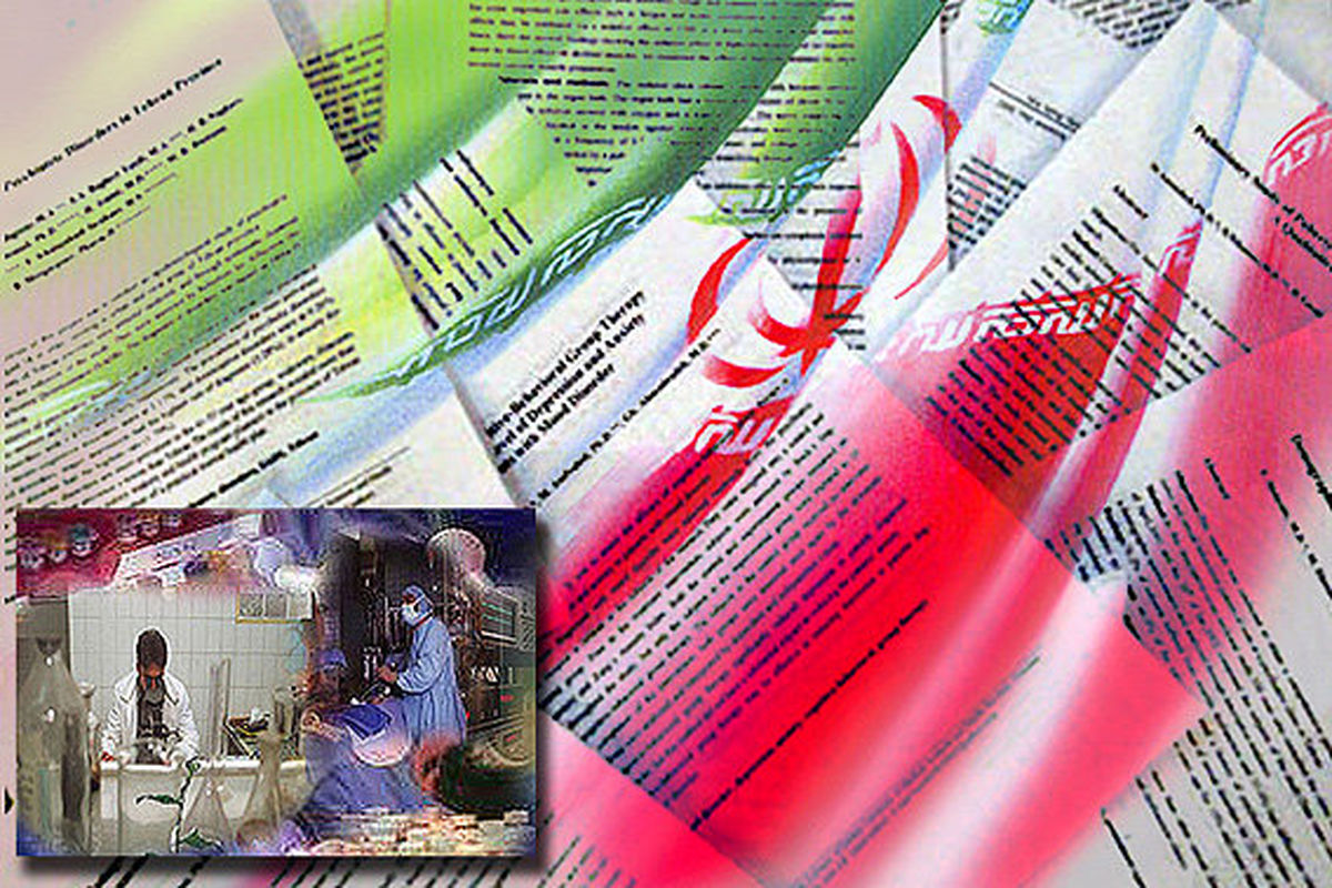 ایران رتبه نخست تولیدات علمی حوزه پزشکی در منطقه