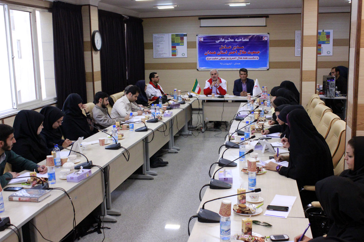 چهارمین دوره انتخابات مجامع جمعیت هلال احمر