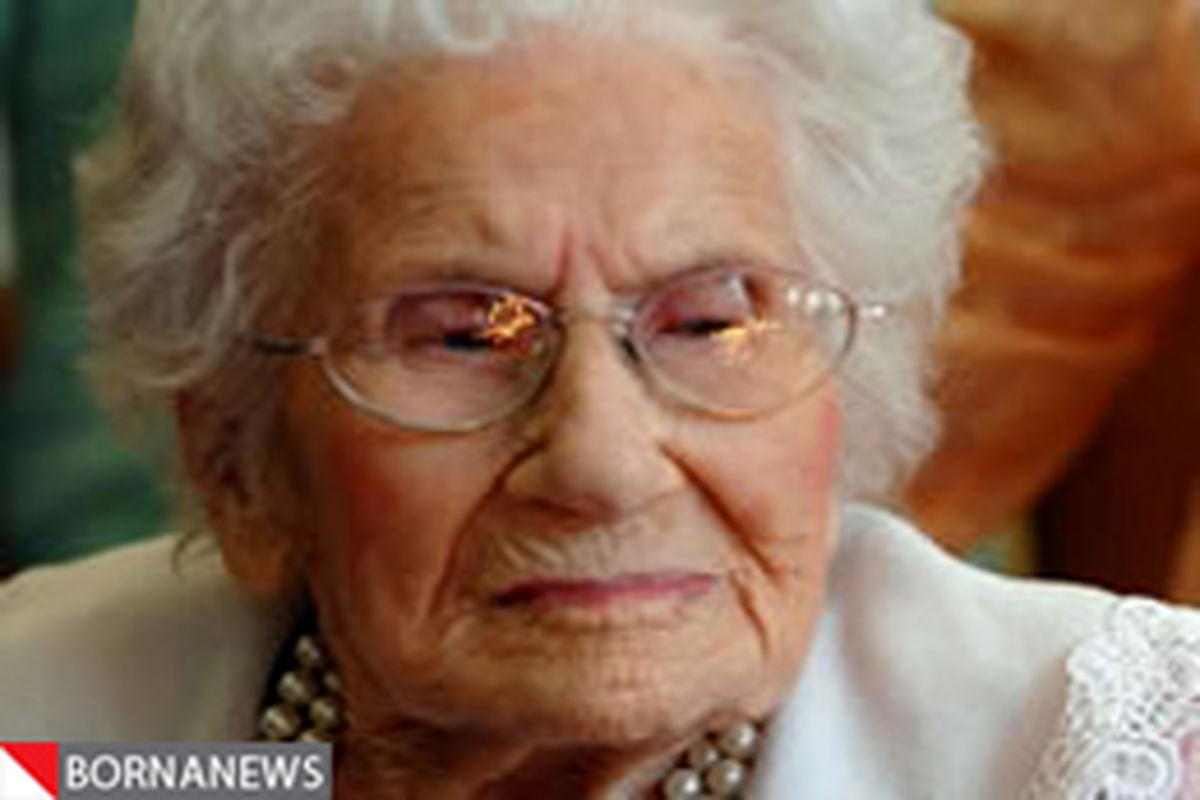 مسن ترین شهروند جهان شناسایی شد