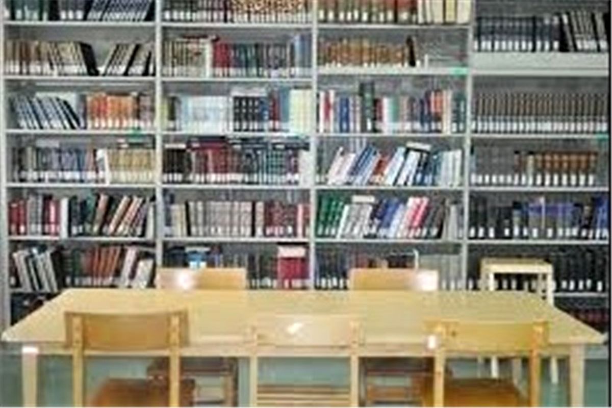 ۴ باب کتابخانه در استان افتتاح می‌شود