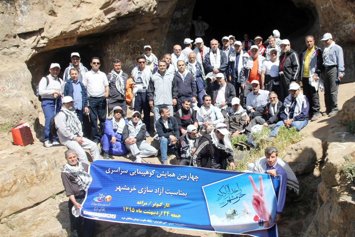 صعود کارکنان شرکت توزیع نیروی برق آذربایجان شرقی به غار کبوتر مراغه