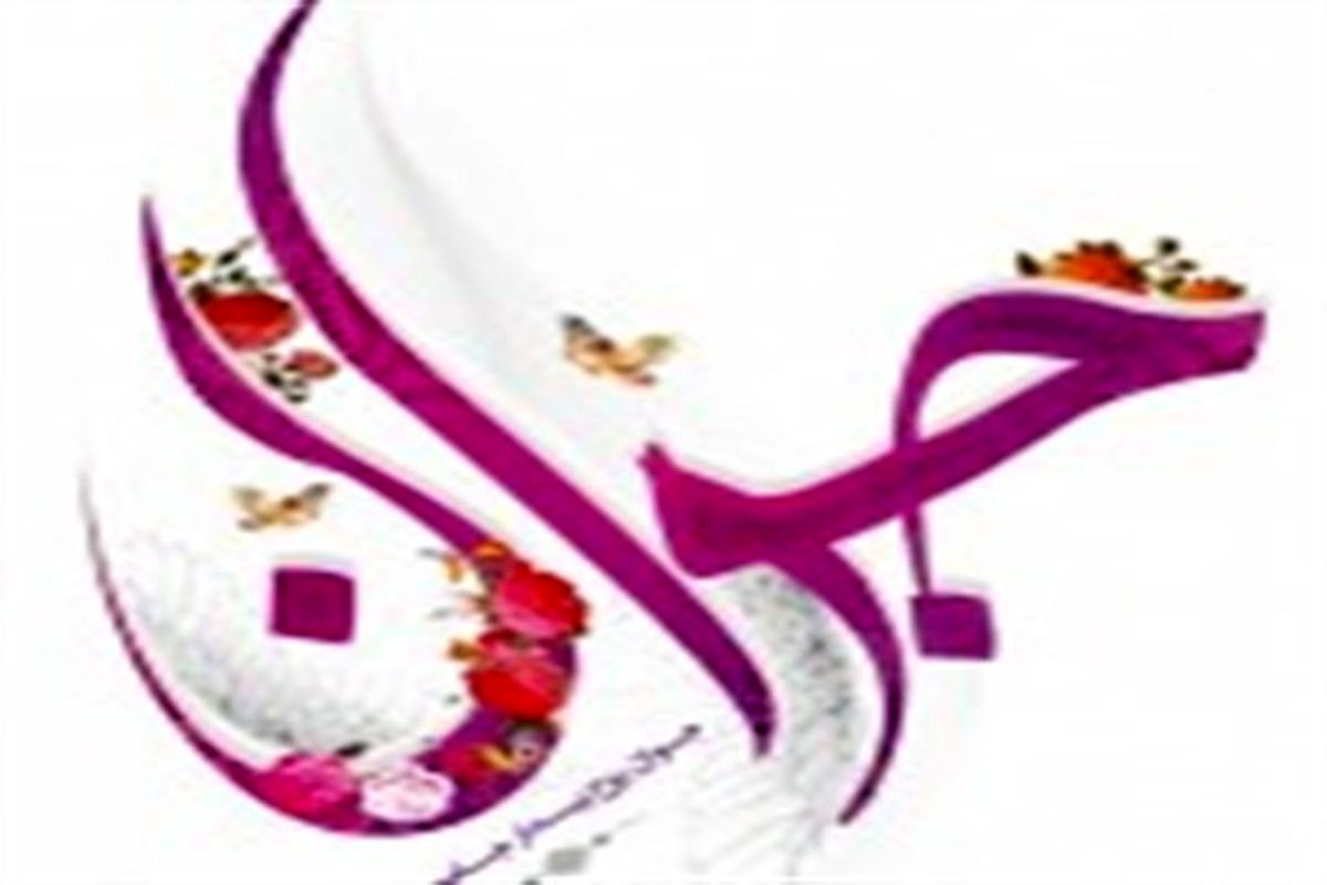 مراسم تجلیل از جوانان برتر استان در روز جمعه ۳۱اردیبهشت ماه