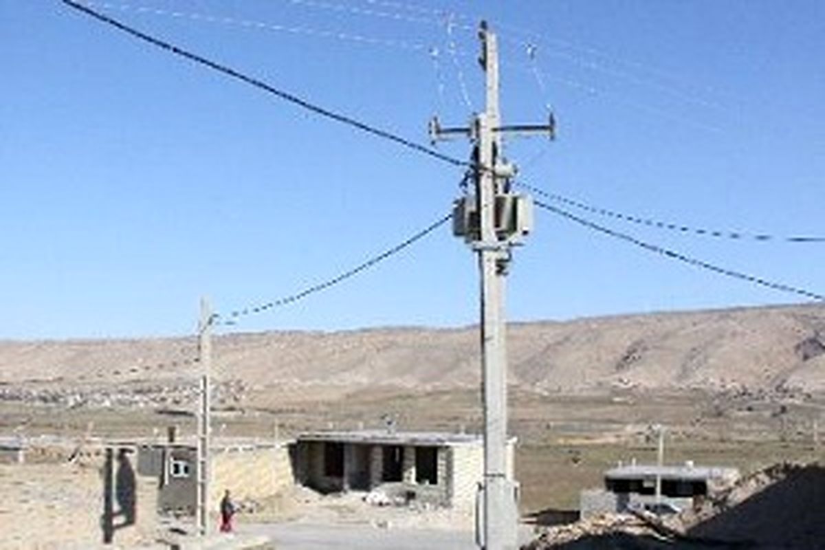 برق رسانی به ۱۳۰ خانوار روستایی