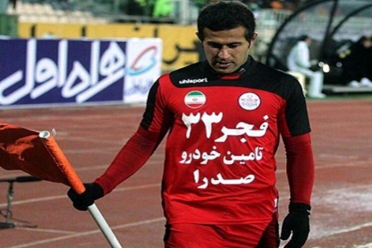 پرسپولیسی ها با شماره ۱۰ از اولادی یاد می کنند