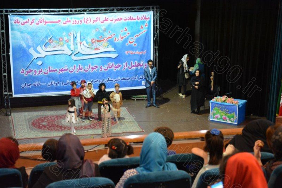 رتبه های برترجشنواره های کشوری در دستان جوانان بروجردی