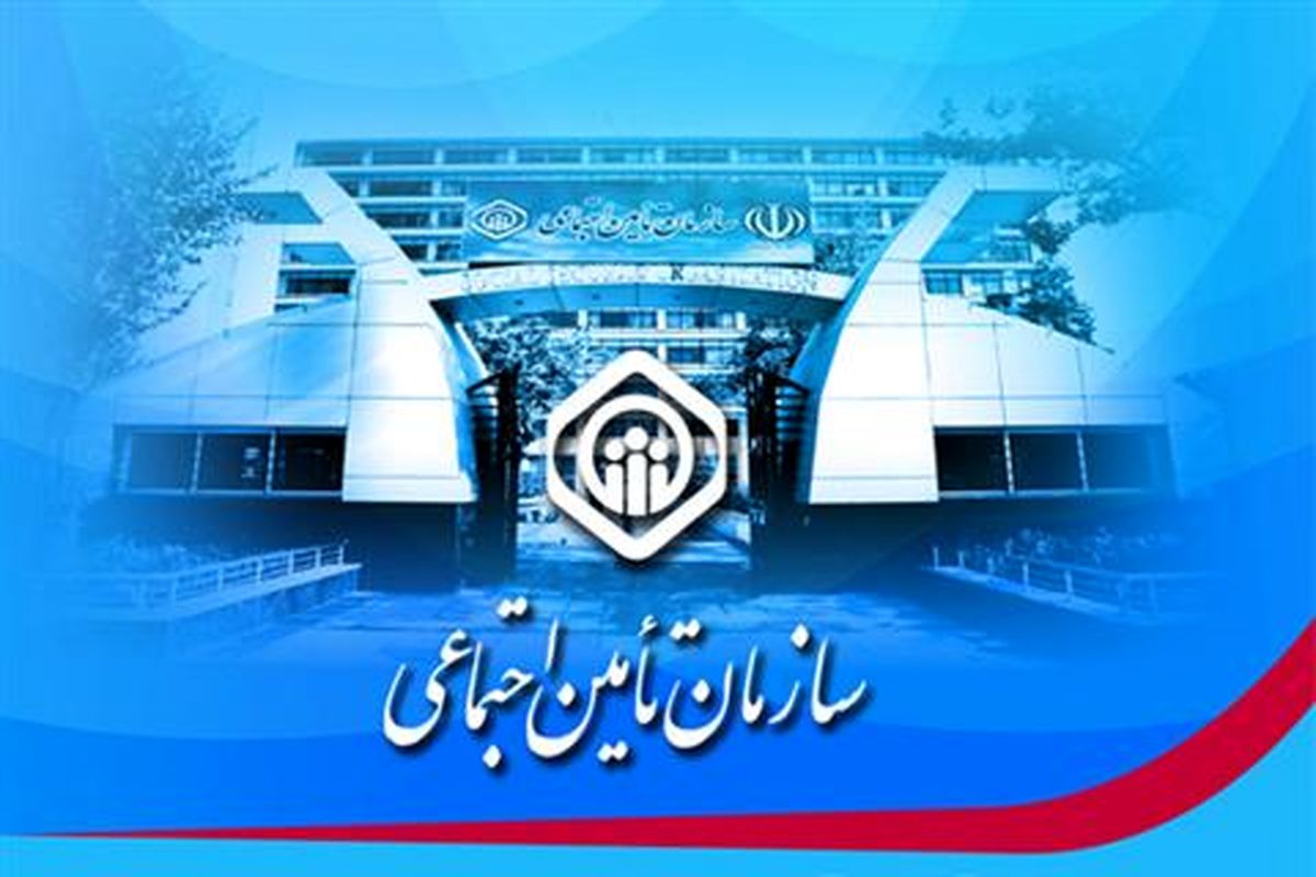 بابک زنجانی باید ۱۷ هزار و ۷۰۰ میلیارد تومان به تامین اجتماعی پرداخت کند