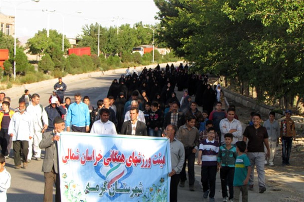 برگزاری همایش پیاده روی عمومی به مناسبت هفته جوان در شهرستان گرمه