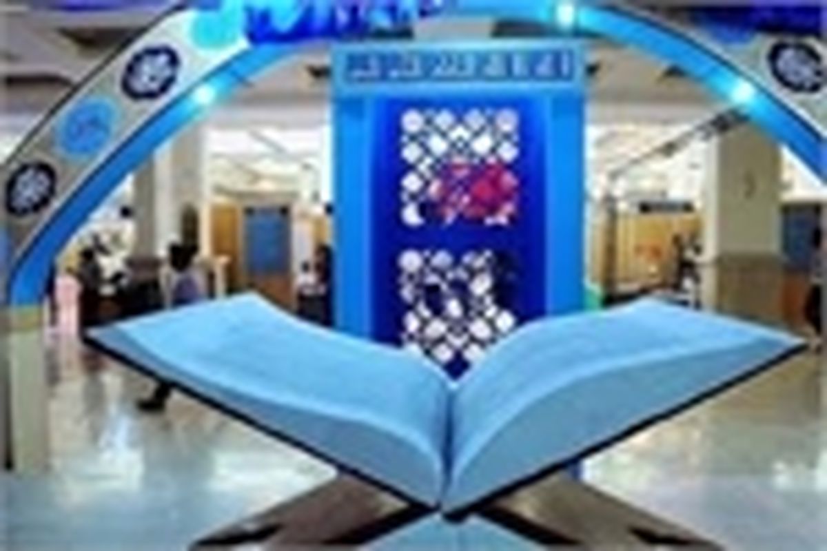 سی و نهمین دوره مسابقات قرآن در شاهرود و میامی به کار خود پایان داد
