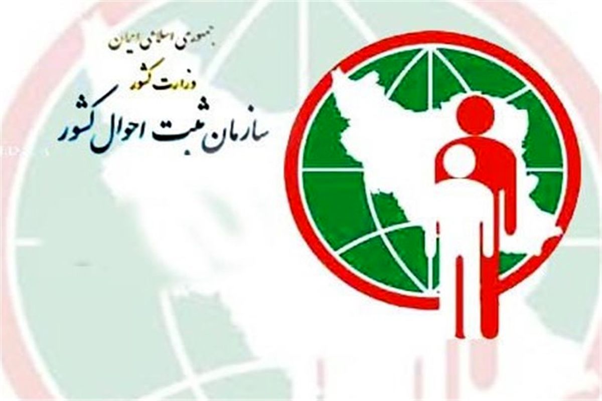 کاهش۶ درصدی ثبت وفات