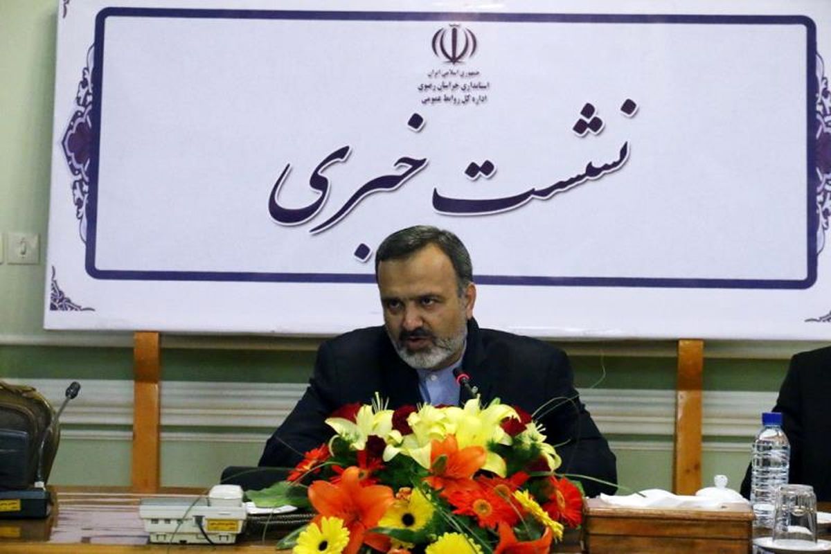 استفاده از توان اداره کل ورزش و جوانان استان برای مشهد۲۰۱۷