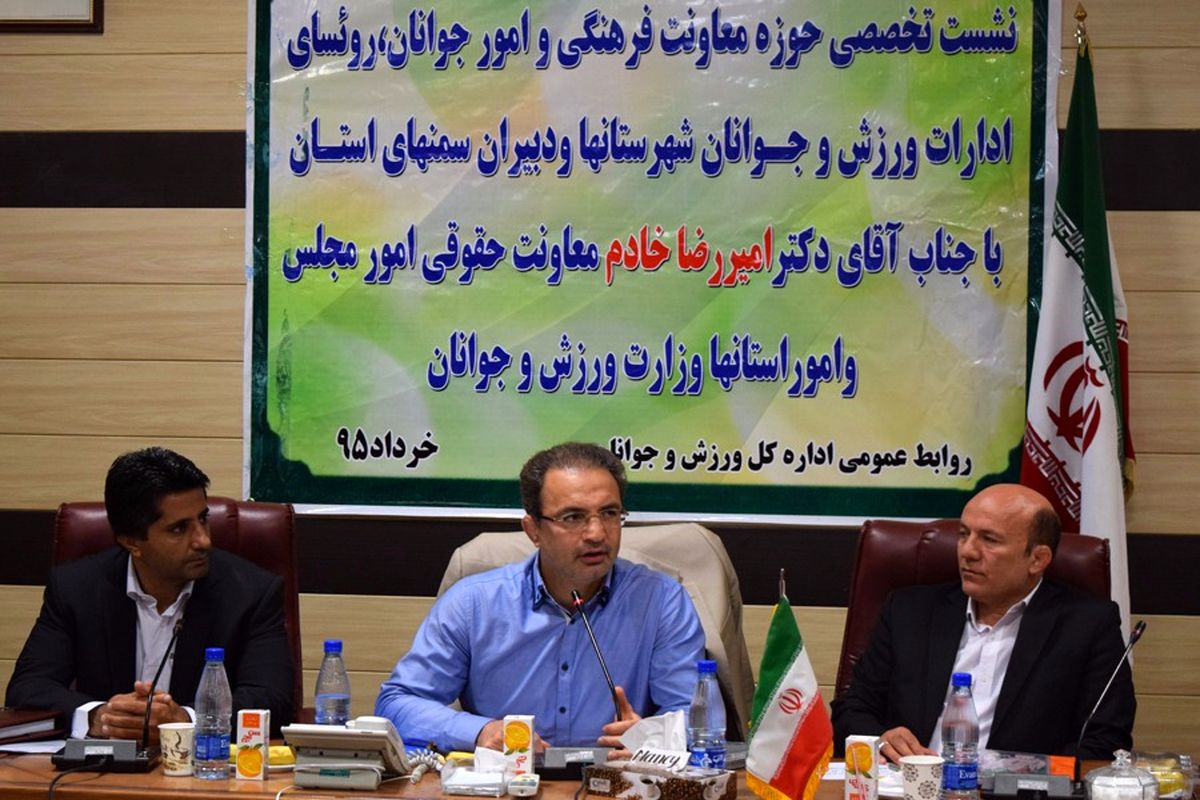 نشست تخصصی خادم با حوزه فرهنگی و امور جوانان