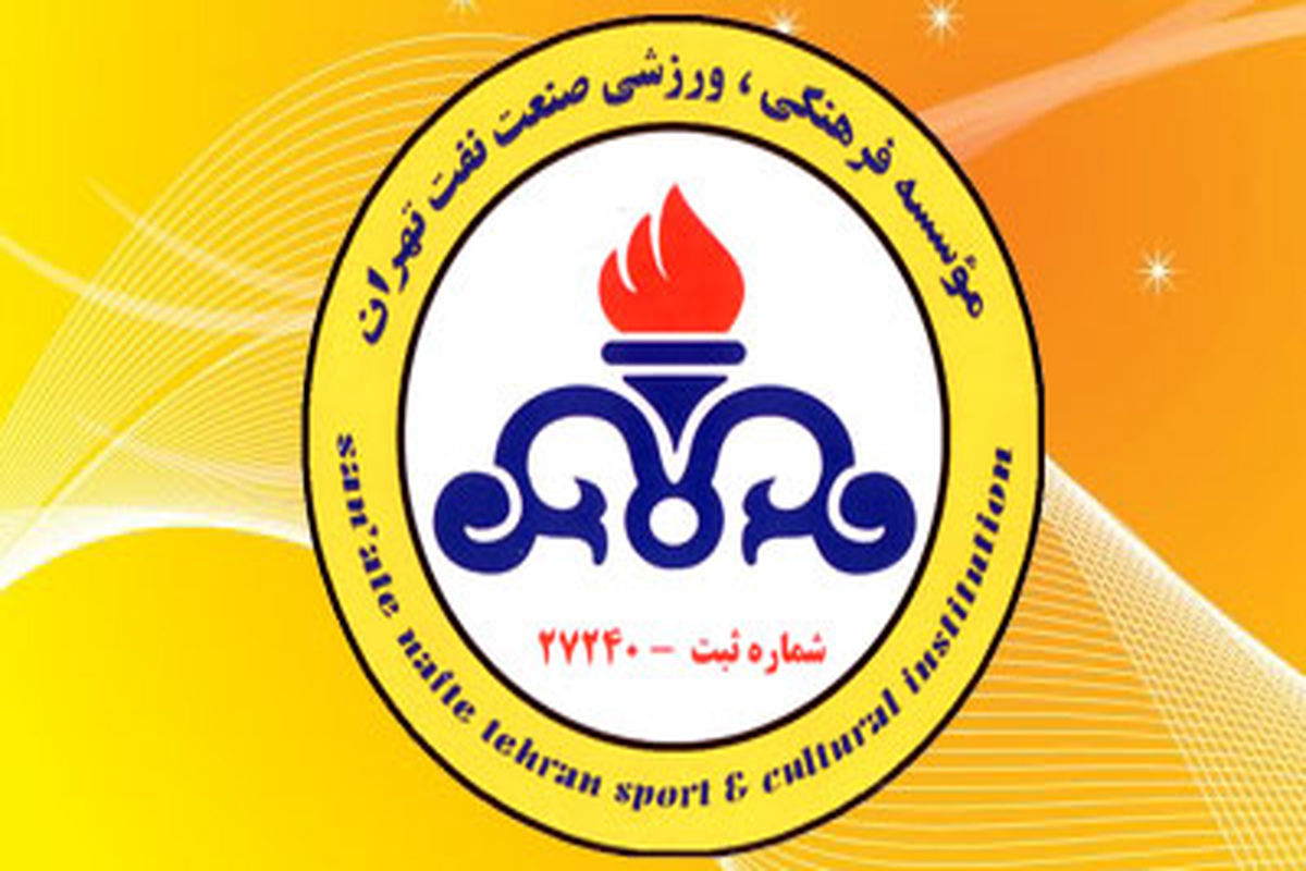 سازمان لیگ با فروش امتیاز نفت به خارج از تهران مخالفت کرد