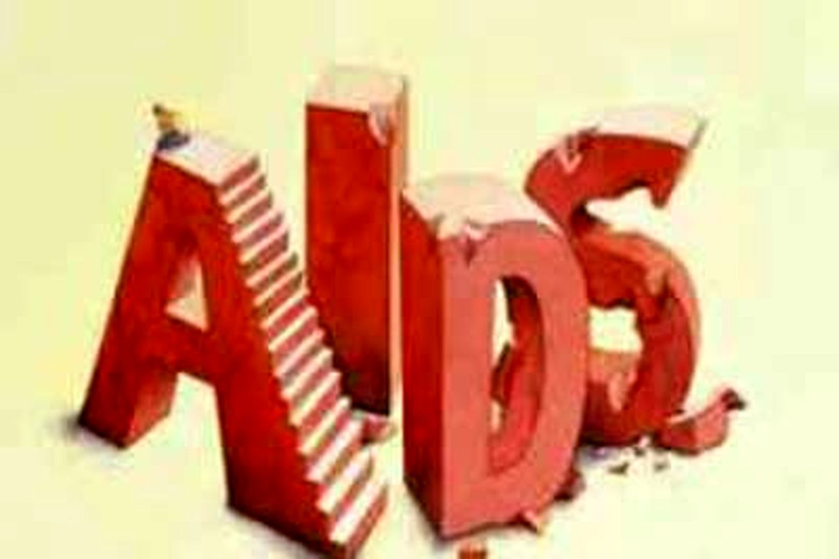صحنه ای از ایدز که دنیا را تکان داد