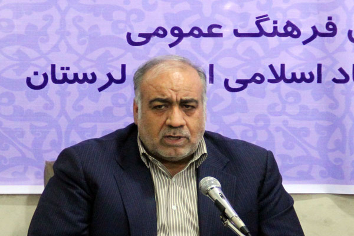 فرهنگ اقتصاد مقاومتی  باید به گفتمان عمومی تبدیل شود/برگزاری دو همایش   در هفته فرهنگی لرستان