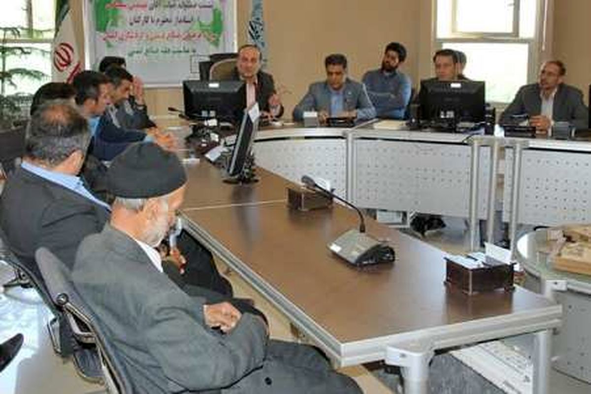 تهیه طرح جامع گردشگری چهارمحال و بختیاری