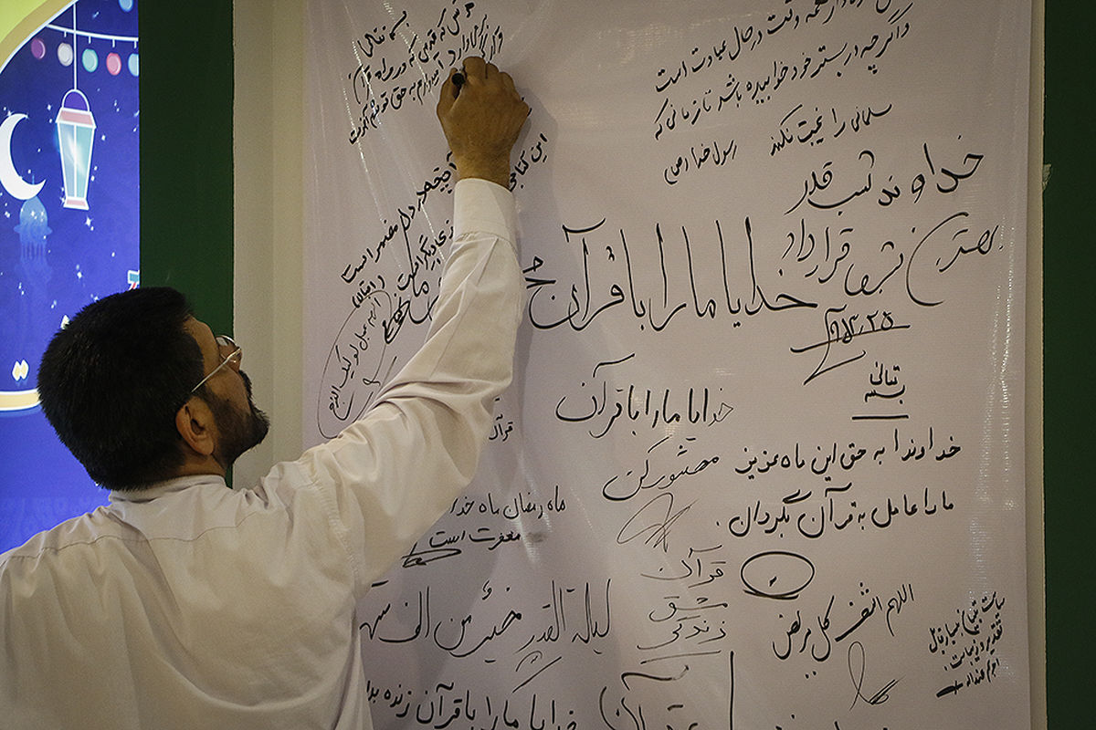 تربیت ۲۰۰ معلم قرآنی در روستاهای همدان