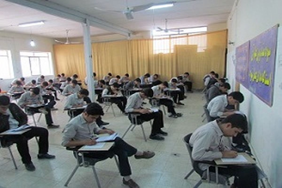 شرکت ۹ هزار و ۴۶۰ دانش آموز در آزمون مدارس نمونه دولتی