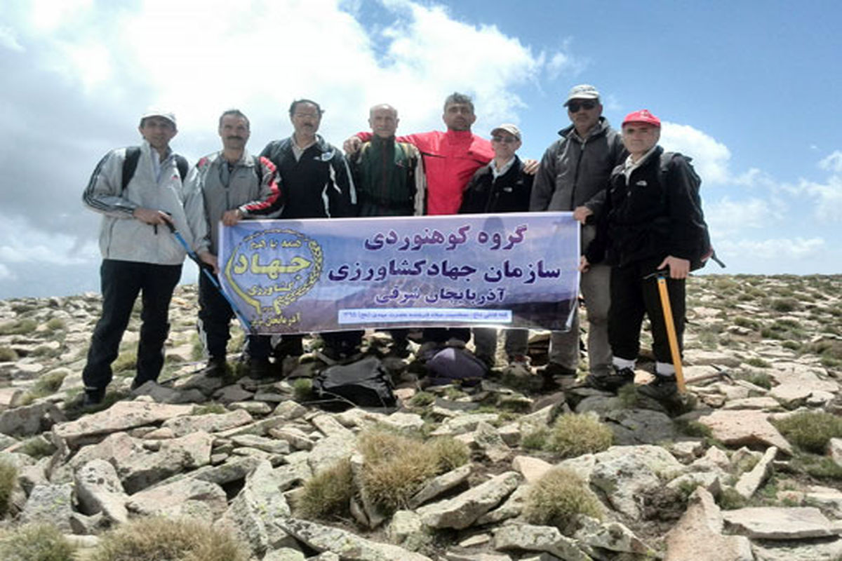 صعود گروه کوهنوردی جهادکشاورزی آذربایجان شرقی به قله قانلی داغ