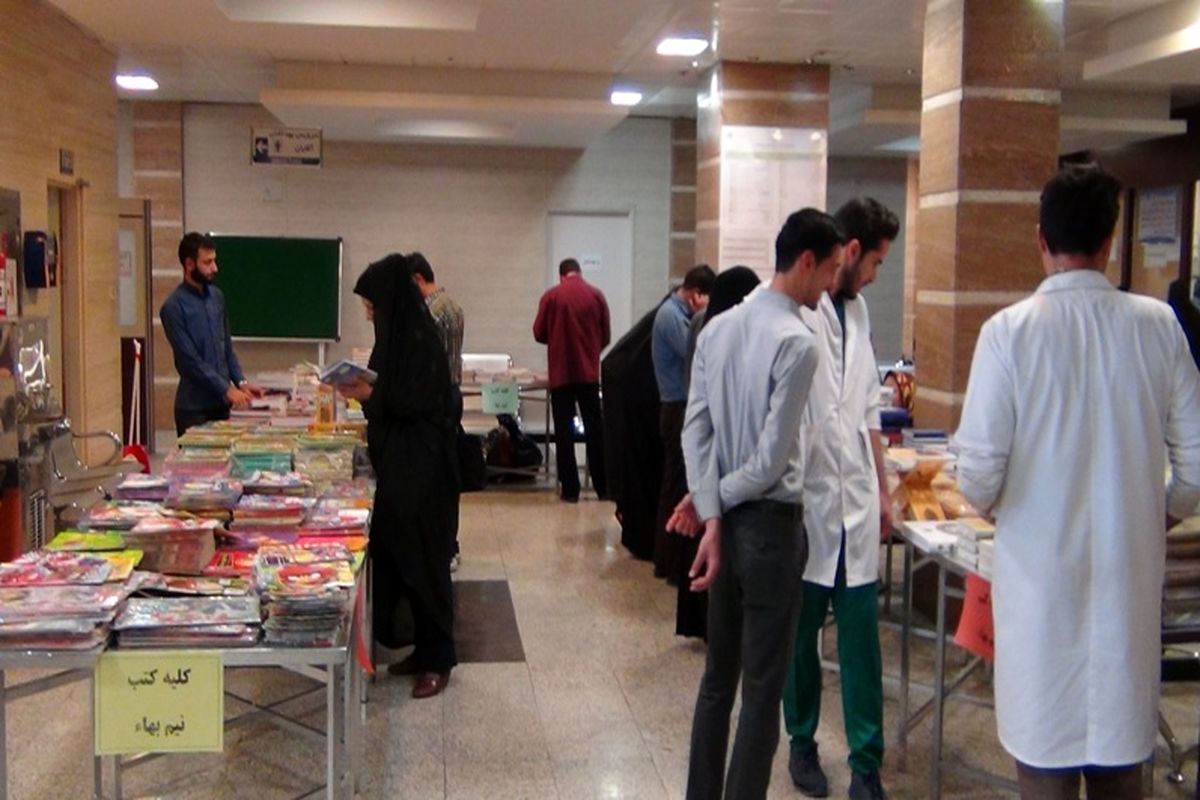 راه اندازی نمایشگاه کتاب در بیمارستان شهید بهشتی قم