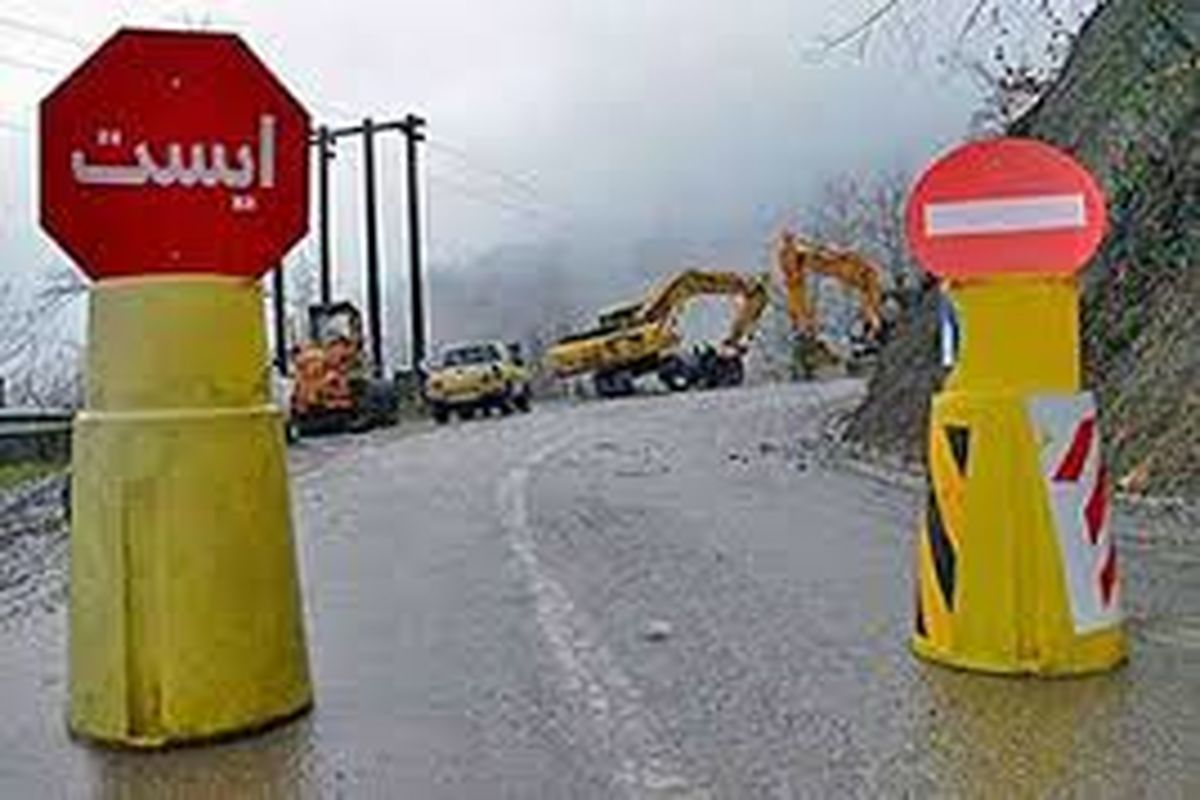 محور جاده خرم آباد - پلدختر مسدود می شود