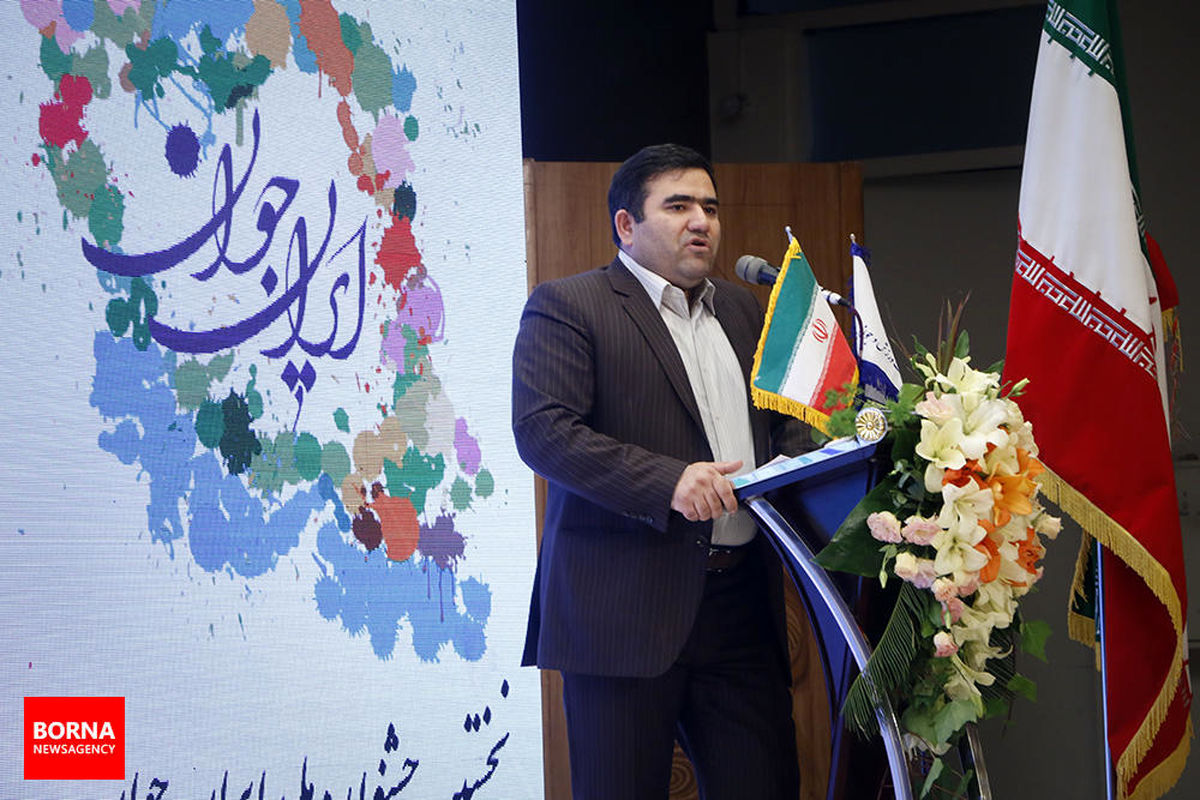 برگزاری ۱۰ جشنواره ملی جوان در کشور / باغ استعداد جوان ایرانی در تهران راه اندازی می شود