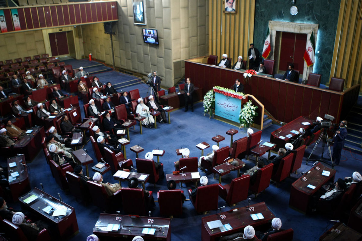 دومین جلسه اجلاسیه اول دوره پنجم مجلس خبرگان برگزار شد