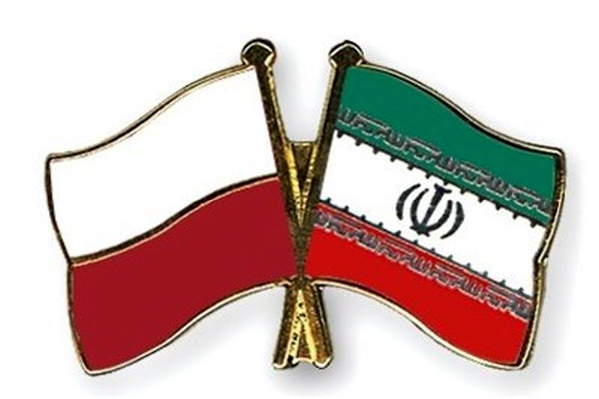 لهستان هم در پساتحریم مشتری نفت ایران شد