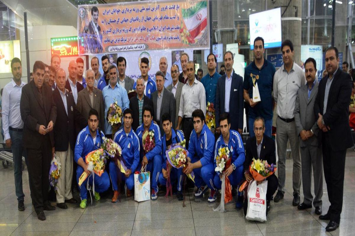 کاروان تیم ملی وزنه‌برداری جوانان به ایران بازگشت