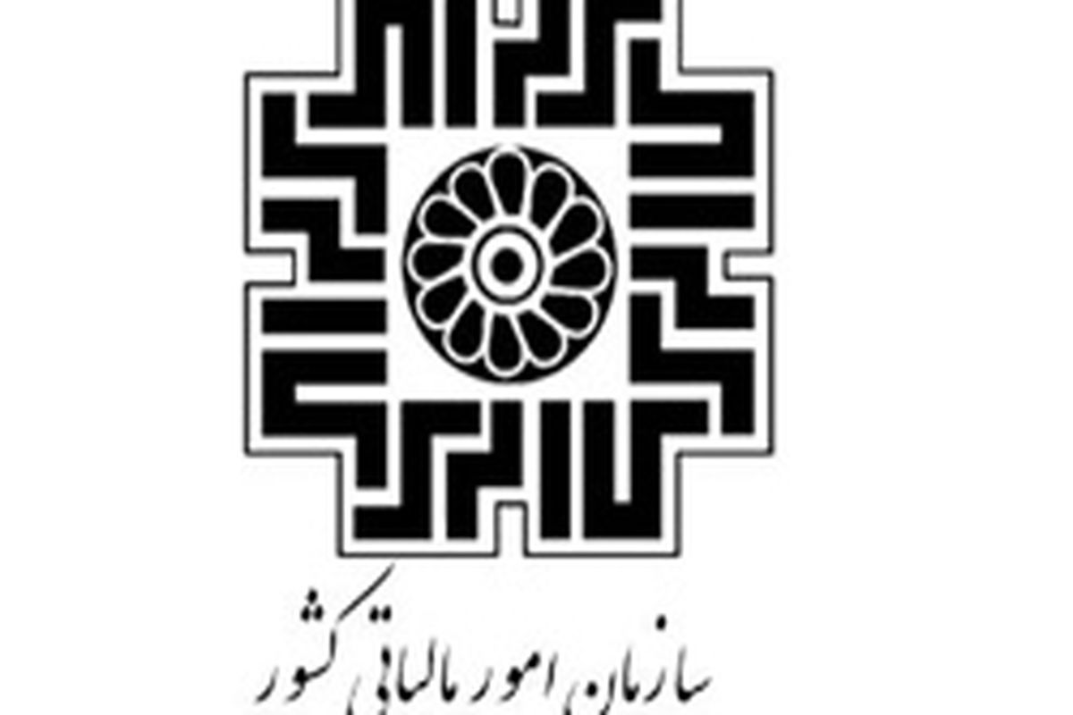 نظام جامع مالیاتی تا پایان سال ۹۵ اجرایی می‌شود