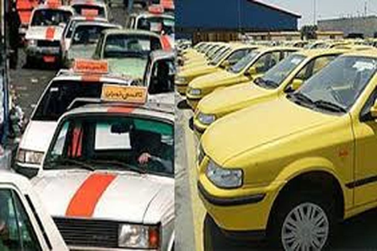 اعلام ظرفیت جدید نوسازی تاکسی‌های فرسوده