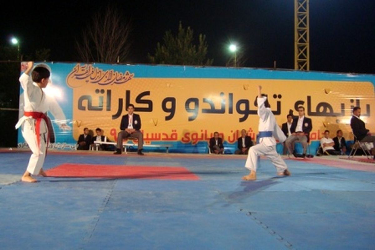 شروع مسابقات کاراته مردان بعد از افطار